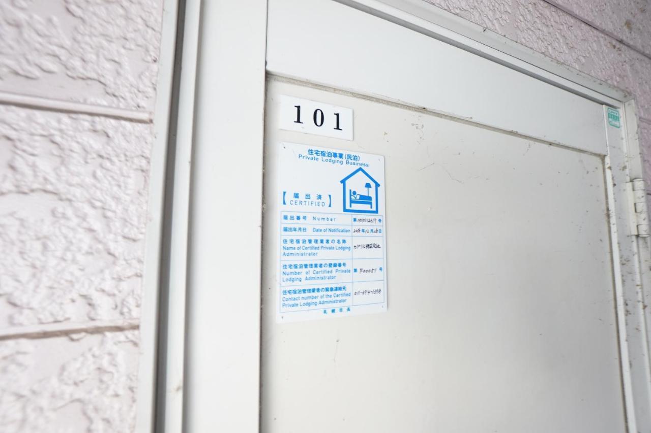Near Sapporo St & Hokkaido University Cozy Studio Sanwa101 Exterior photo